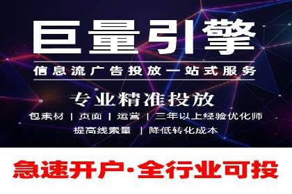 百度信息流推广与搜索引擎优化的结合实践